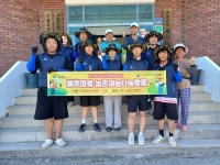 [위클리오늘] 여주농촌활성화지원센터, 세대를 잇는 특별한 농촌재능나눔 호평