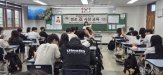 [위클리오늘] 화성시, 관내 모든 학교 대상 정조대왕 효 사상 교육 성황리 운영