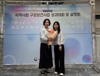 [위클리오늘] 횡성군보건소 구강보건사업 유공 보건복지부 장관 표창