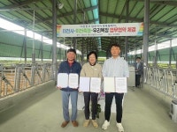[위클리오늘] 이천시, 전국 최초 이천한우 암송아지 행복릴레이 첫 기증 및 업무협약