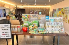 [위클리오늘] 주왕산국립공원, 캐릭터 굿즈 팝업스토어 운영◀세계지질공원 탐방안내소