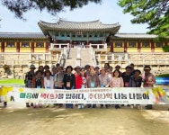 [위클리오늘] 동래구 사직2동 「마음에 색(色)을 입히다, 추(秋)억 나눔 나들이」 사업 추진