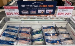 (주)이랜드리테일 킴스클럽 김포점 | [위클리오늘] 이랜드리테일 킴스클럽, '가시제로 생선 시리즈' 6종 라인업 완성