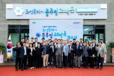 [위클리오늘] 화성시, 노동자 작업복 세탁소 개소... 쾌적한 노동환경 조성