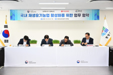 [위클리오늘] 평창군-농촌진흥청-오리온-육백마지기 농장과 업무협약 체결