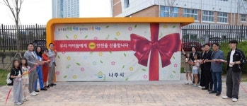 [위클리오늘] 나주시, 어린이 안심승강장 에듀스테이션 운영 시작