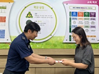 [위클리오늘] 경북 안동교도소, 추석 맞아 풍산초 학생 5명에 장학금 전달