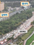 [위클리오늘] 구리시, GTX-B 갈매역 추가 정차 조속 확정 요청