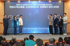 [위클리오늘] 안성시, 축산냄새 저감 성과공유회 개최