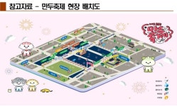 [위클리오늘] 2025 원주만두축제, 10월 24일 개막
