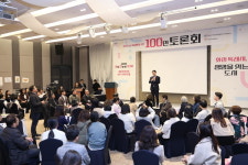 [위클리오늘] 화성시, 중장년 남성 자살예방 100인 토론회 개최