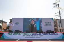 [위클리오늘] 남양주시, 덕소·삼패IC~덕소지구 연결도로 개통…교통혼잡 해소 청신호