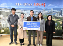 [위클리오늘] 울산 중구, 입화산 자연휴양림 체험 프로그램 수확물 나눔