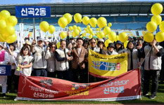 [위클리오늘] 의정부시, 제54회 시민의 날 기념 체육대회 성황리 개최