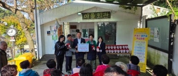 [위클리오늘] 연제구, 물만골 생태체험 학습마을손맛 가득 전통 고추장나눔