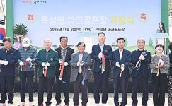 [위클리오늘] 구미시 옥성면 파크골프장 개장… 시민 여가·소통 공간 새 명소로