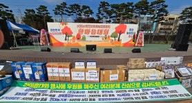 [위클리오늘] 경북 영천, 2025년 영천시후계농업경영인 한마음대회... 영천강변공원