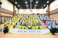 [위클리오늘] 울산 중구노인복지관, 울산형 사회참여지원사업 발표회 개최
