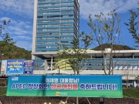 [위클리오늘] 김영록 전남지사, 분산에너지 특화지역 선도모델 만들자