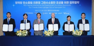 [위클리오늘] 평택시, 그린수소항만 조성 속도 낸다