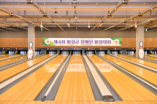 [위클리오늘] 횡성군, 제4회 장애인 볼링대회 개최