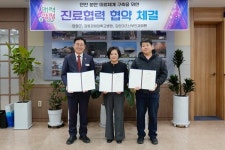 [위클리오늘] 전진선 양평군수, 강동경희대학교병원과 분만 체계 구축 업무협약 체결