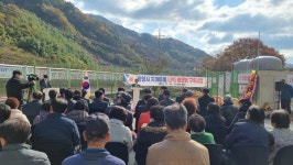 [위클리오늘] 광양시, 진상면 지계마을 친환경LPG보급사업 준공