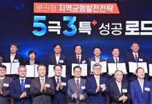 [위클리오늘] 하남시, K-컬처 복합 콤플렉스...대한민국 대표 지역투자유망사업 선정