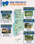 [위클리오늘] (기획) 의정부시, 우리동네 정책로드맵 장암동편