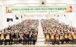 [위클리오늘] 대한노인회 부산진구지회 사랑의 목도리 전달