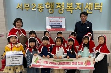 [위클리오늘] 경산시 기부 온도 UP! 「희망 2026 나눔 캠페인」 출범... 첫 기부자 삼성스토어 경산점 1000만 원