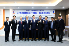 [위클리오늘] 화성시·삼성전자·㈜에이치테크노밸리, H-테크노밸리 일반산업단지 입주협약 체결