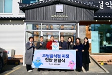 [위클리오늘] 속초시, 2026년 모범음식점 97개소 선정