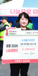 [위클리오늘] 울진군 북면, ㈜호텔덕구온천 성금 5백만원 기탁