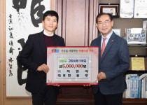 [위클리오늘] 부산 사상구, 고향사랑기부 이어지는 기탁 릴레이