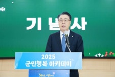 [위클리오늘] 화순군, 2025년 군민 행복 아카데미 수료식 개최