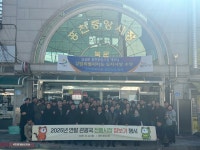 [위클리오늘] 강원도 관광국, 2025년 연말 전통시장 장보기 행사 실시
