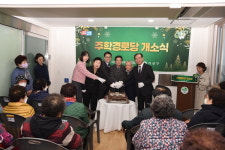[위클리오늘] 사상구주학경로당 최신식 건물로 탈바꿈... 새 보금자리 개소