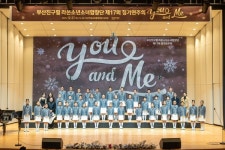 [위클리오늘] 부산진구립 라온소년소녀합창단,  제17회 정기연주회 개최