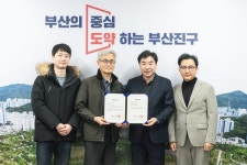 [위클리오늘] 부산진구, 서면역중앙몰상가 신규 전통시장으로 인정