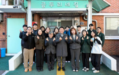 사)곰두리중증장애인교통복지협회양주시지부 | [위클리오늘] 의정부시, 장애인 주‧단기보호시설 '곰두리네집' 현장 방문