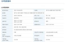 [위클리오늘] 연 임대료 26.4억 vs 22.5억… 더 낸 곳 떨어진 수원월드컵 웨딩홀 선정 의혹