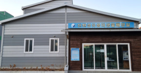 [위클리오늘] 영덕군농업기술센터, 친환경 농업 장려 친환경 미생물 배부