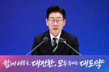 [위클리오늘] 이재명 대통령, 신년 기자회견…청와대 첫 공식 소통