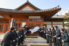 [위클리오늘] 원주시, 명륜1동 행정복지센터 한옥 신청사 개청