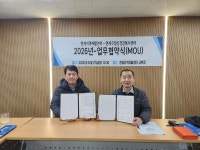 [위클리오늘] 연제지역자활센터·연제구정신건강복지센터 업무협약 체결