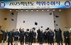 [위클리오늘] 한국폴리텍대학 로봇캠퍼스, 제4회 학위수여식 개최…졸업생 64명 배출