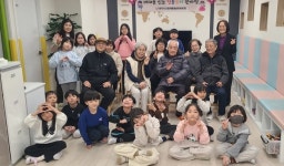 [위클리오늘] 광주시 다 함께 돌봄센터 8호점, 경로당 어르신과 전통 놀이 행사 개최