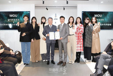 아시아모델페스티벌조직위원회, 갈더마코리아와 글로벌 뷰티 협력 MOU 체결