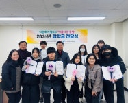 [위클리오늘]  부산진구다문화가족지원센터,   아름다운 동행 제4회 장학금 전달식 개최